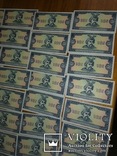 5 гривен 1992 года 100 штук номера подряд банковское состояние подпись Гетьман, фото №6