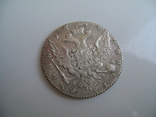 Монета Рубль 1764 год. Правление Екатерины 2, фото №2