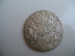 Монета Рубль 1764 год. Правление Екатерины 2, фото №4