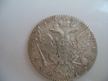 Монета Рубль 1764 год. Правление Екатерины 2, фото №5