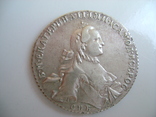 Монета Рубль 1764 год. Правление Екатерины 2, фото №7