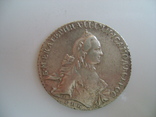Монета Рубль 1764 год. Правление Екатерины 2, фото №10