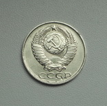 50 копеек 1989 г., фото №7