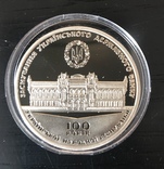100 лет банку жетон Медаль монетный двор нбу, фото №2
