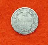 Россия для Финляндии 50 пенни 1891 серебро Александр III, фото №2
