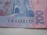 200 гривень интересный номер 3331177, фото №4
