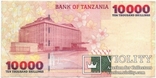 Танзания 10000 шиллингов 2003, фото №3
