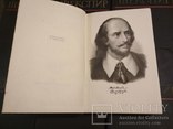 Уильям Шекспир. Полное собрание сочинений в 8 томах (комплект из 8 книг), фото №6