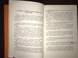 Афоризми, сентенції, роздуми Гнат О. Діброва, фото №5