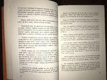 Афоризми, сентенції, роздуми Гнат О. Діброва, фото №6