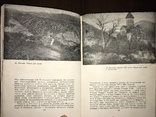 1948 Архитектура Грузии, фото №8