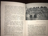 1948 Архитектура Грузии, фото №12