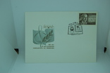1986 Конверт КПД с маркой и гашением. 90 лет со дня рождения Новикова, фото №2