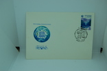 1986 Комплект конвертов КПД с маркой и гашением. Программа Юнеско, фото №3
