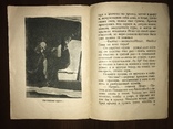 1936 Детская книжка Рисунки Кузнецова, фото №7