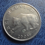 5 куна 2005  Хорватия     ($2.3.3)~, фото №2