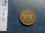 10 франков  1371  Марокко   (2.4.11)~, фото №4