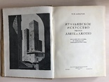 1939 Архитектура Италии Большого формата, фото №2