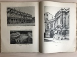 1938 Архитектура Франции Дворцы, фото №2