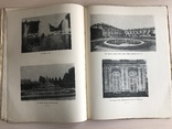 1938 Архитектура Франции Дворцы, фото №8