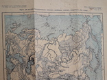 Карта рек и озер Азии. Издание Вольфъ, фото №7
