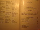 Польский портрет эпохи Барокко 1979г, фото №5