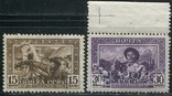 1941 СССР Советская Киргизия, фото №2