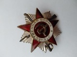 Орден отечественной войны, фото №2