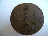 Монета для Грузии бисти 1810 год., фото №8