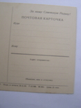 Дмитрий Пожарский. худ.Столыгво 1950 г., фото №5