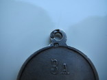 Комплект медалей РИ + частный чекан, фото №10