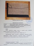 Т.Яблонская ( с документами ), фото №6