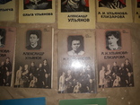Семья ульяновых, подборка книг, фото №5