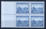 1939р. Карпатська Україна. Квартблок з полем. MNH**, фото №2