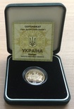 100 гривень 1998 рік. Енеїда. Золото 15,55 грам., фото №2