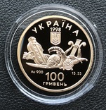 100 гривень 1998 рік. Енеїда. Золото 15,55 грам., фото №6