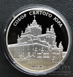 10 гривень 2004 року. Собор Святого Юра. Львів. Банківський стан!, фото №4