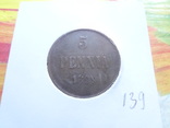 5 пенни  1899  Россия для Финляндии  Холдер 139~, фото №2