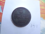 5 пенни  1898  Россия для Финляндии  Холдер 144~, фото №2