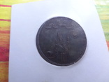 5 пенни  1898  Россия для Финляндии  Холдер 144~, фото №4