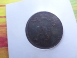5 пенни  1898  Россия для Финляндии  Холдер 144~, фото №5