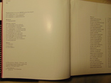 Книга Искусство Советского Союза .Альбом 1982, фото №4