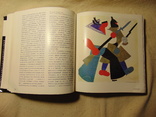 Книга Искусство Советского Союза .Альбом 1982, фото №7