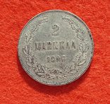 Россия для Финляндии 2 марки 1906 серебро Николай II, фото №2