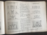 1953 Альбом Гимнастических Пирамид, фото №9