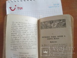 Книга на Португальском языке 1914 года, фото №10