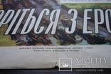 Черкассы плакат трактор 1962 тираж 1 тыс. 79 на 57 см., фото №5