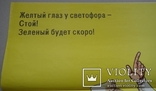 Желтый свет Радна Сахалтуев плакат 57 на 42 см., фото №3
