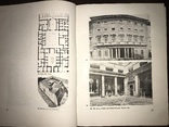 1934 Архитектура Гинзбурга Жилище Конструктивизм, фото №9