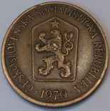 Чехословаччина 1 крона, 1970, фото №3